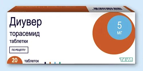 Торасемид тева таблетки. Торасемид 2.5 мг. диувер 2.5 мг. торасемид диувер. торасемид 2.5 мг диувер.