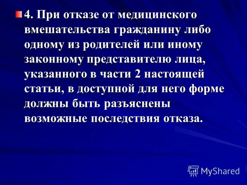 Данная статья доступна. Данная статья доступна