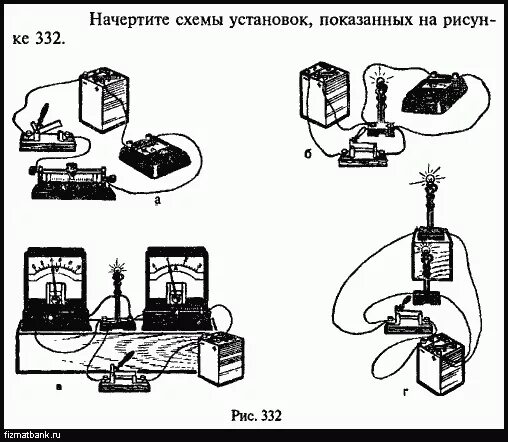 Начертите электрические схемы установок, показанных на рисунке 302.