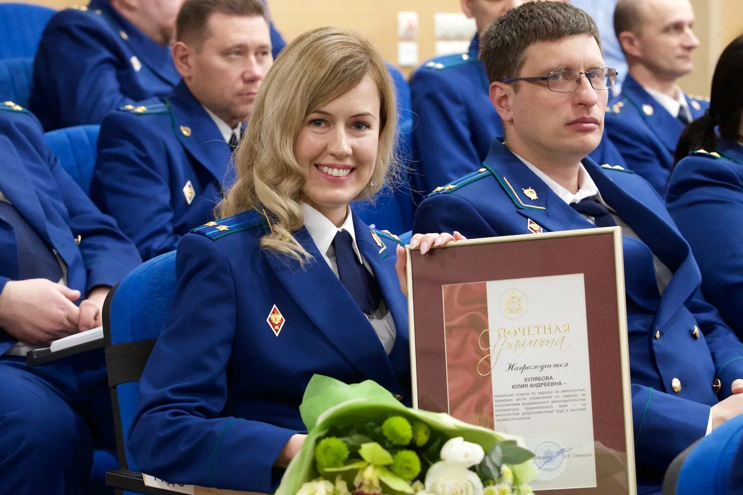 Кадры прокуратуры