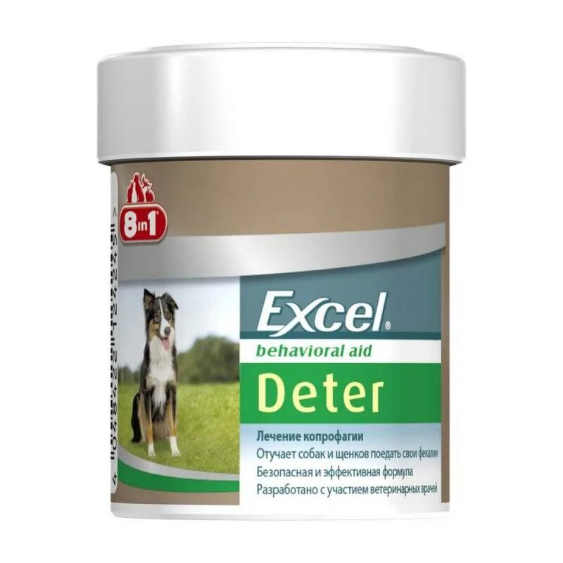 Excel добавка для собак. Витамины excel 8 in 1 для собак. детер 8 в 1. excel senior витамины для собак. витамины для собак 8 в 1 excel для щенков.