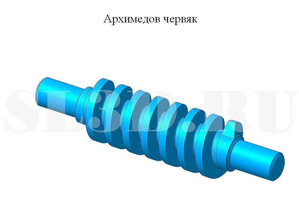 пятно контакта червячной передачи. червячная передача с архимедовым червяком. материалы червяка и червячной передачи. трехзаходный червяк. червяк архимеда.