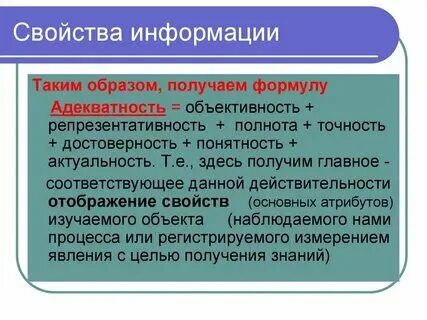 Общая точность это