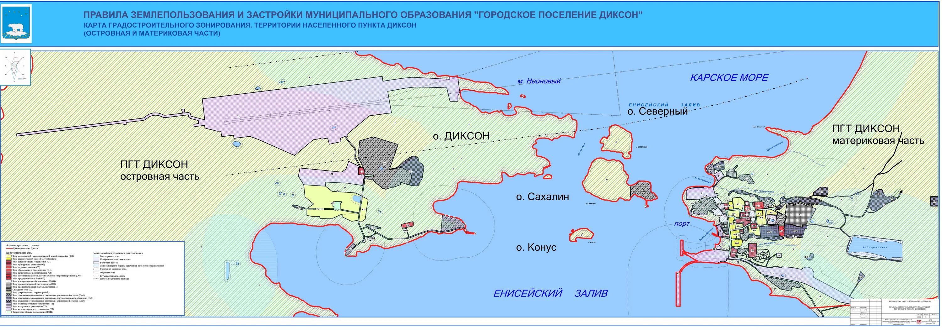 диксон посёлок городского типа на карте. остров диксон на карте. остров диксон на карте. диксон посёлок на карте россии. карта остров диксон посёлок.