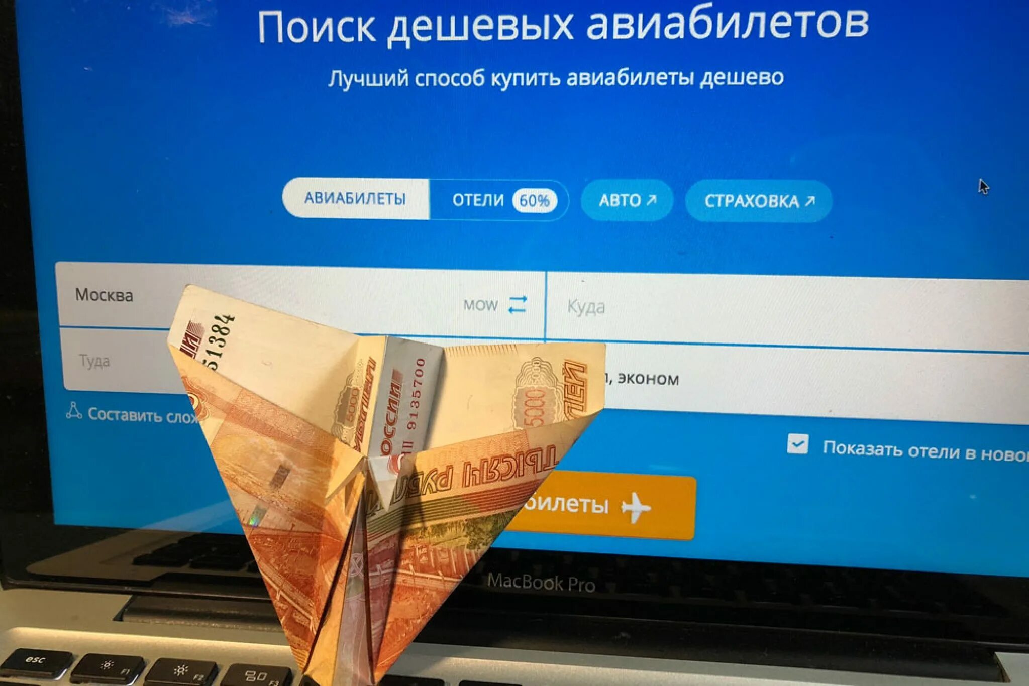 Город депутатский аэропорт. Авиабилеты депутатский. Депутатский поселок якутия. Авиабилеты депутатский. Аэропорта депутатский, республика саха (якутия)».