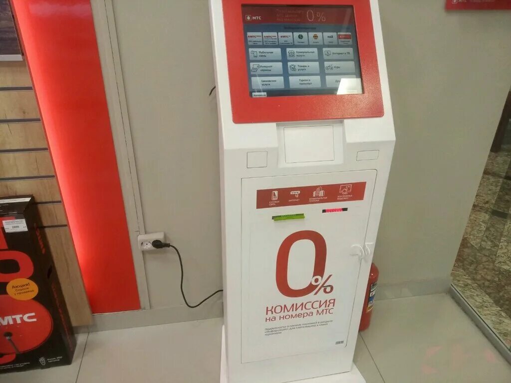 Терминал мтс. Терминал мтс с rg 6.