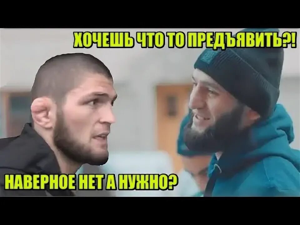 Слова умара после боя. Слова умара после боя