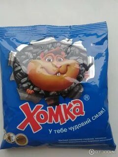 Хомяк семечки