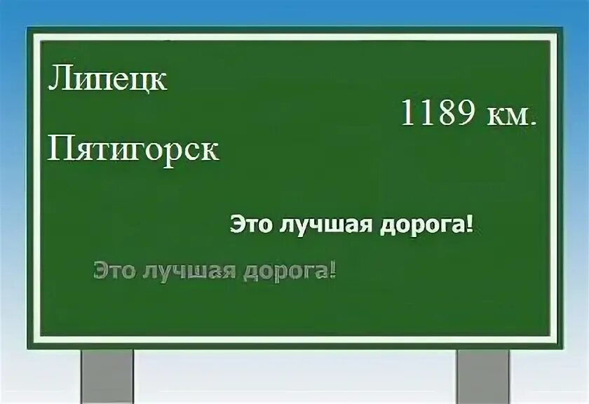 Пятигорск липецк расстояние. От воронежа до мурома дорога. Самара пятигорск на карте. Белгород краснодар карта. Тамбов оренбург расстояние.