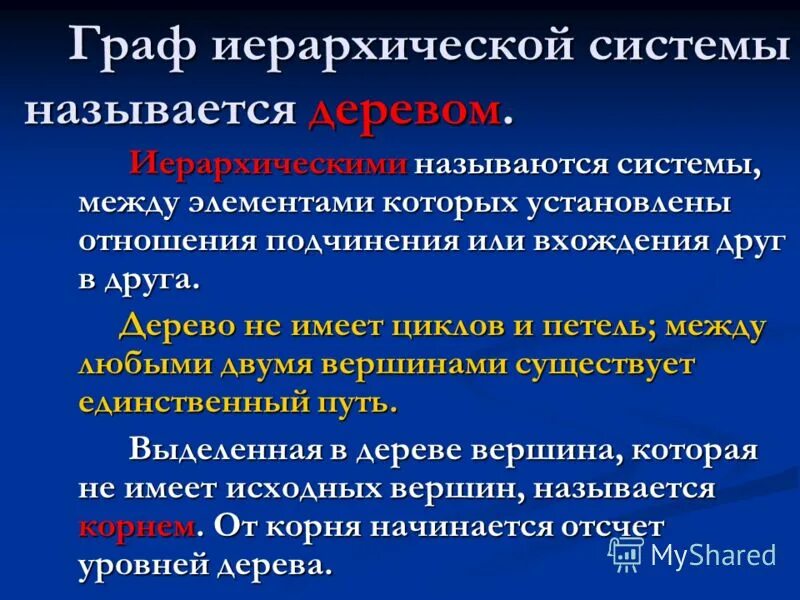 Инерциальныйе системыф ортсчета. Изолированная система не обменивается с окружающей средой. Подсистемой называется. Лучшие небольшие подсистемы. Механическая система это в физике.
