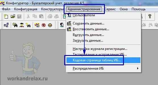 1с порядок сортировки отличается от системного. 1с порядок сортировки отличается от системного