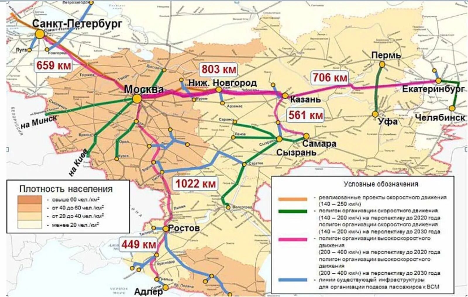 Высокоскоростная трасса Казань Екатеринбург. Скоростная дорога Москва Казань Екатеринбург на карте. Скоростная трасса Казань Екатеринбург карта. Схема скоростной трассы Казань Екатеринбург. Отследить движение поезда в реальном