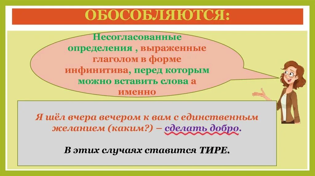 Интерактивные таблицы по теме: "Синтаксис и пунктуация"