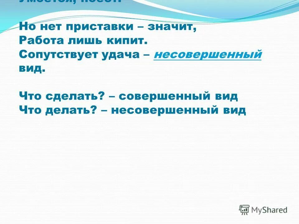 вице приставка значение. что значит верстка. приставка обер примеры. адмирал что значит.