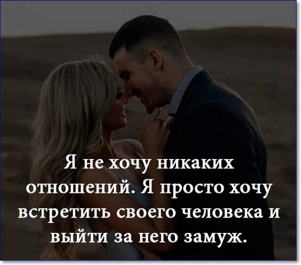 Про единственную