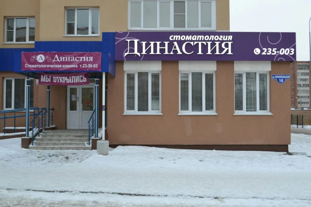 Династия орел отзывы. Династия орел отзывы. Династия орел отзывы. Ул горького 47 орел на карте. Лескова, 3.