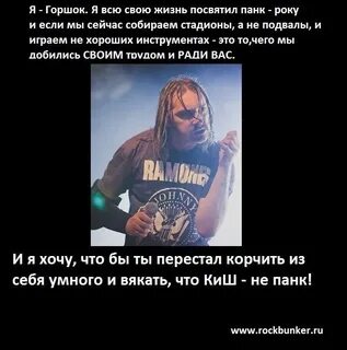 Цитаты король и шут