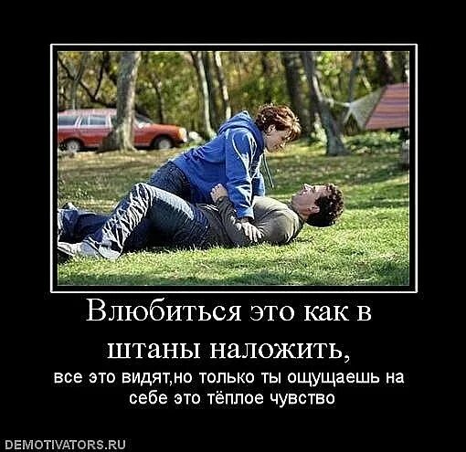Анекдоты про штаны. Джинсы юмор. Прикольные штаны. Анекдоты про русский язык. Анекдот ты мой пиджак почистила а брюки.