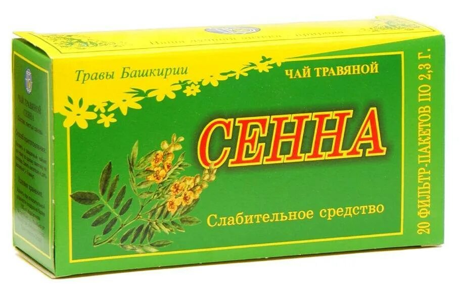 Сенна травы Башкирии. Листья сенны слабительные. Слабительный чай Сенна. Таблетки травы сенны. Принимаю сену