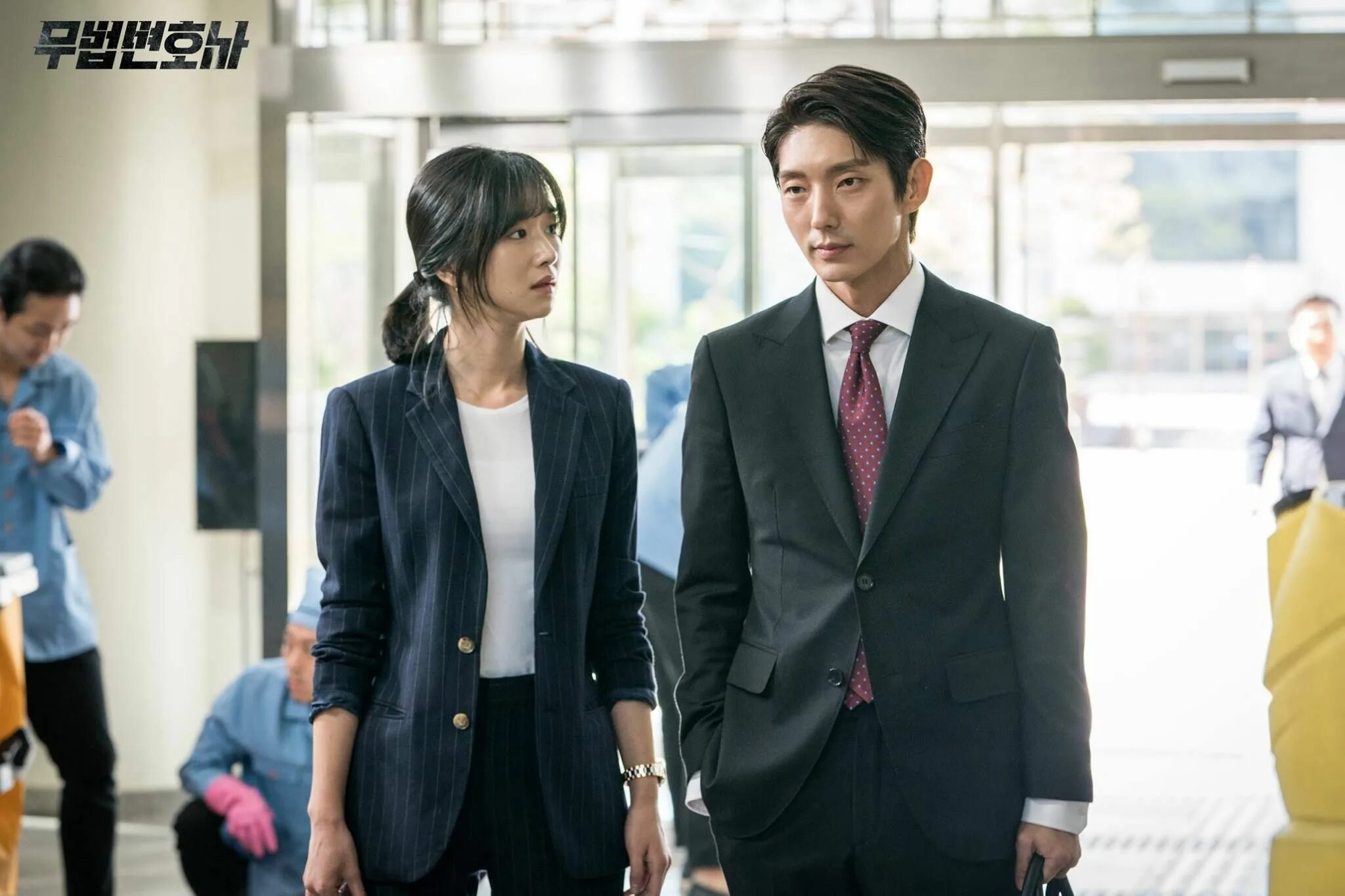 Со йе джи дорама адвокат. Дорамы про бизнесменов. Секретарь ким в дораме. Семья ронг дорама. Дорамы про бизнесменов.