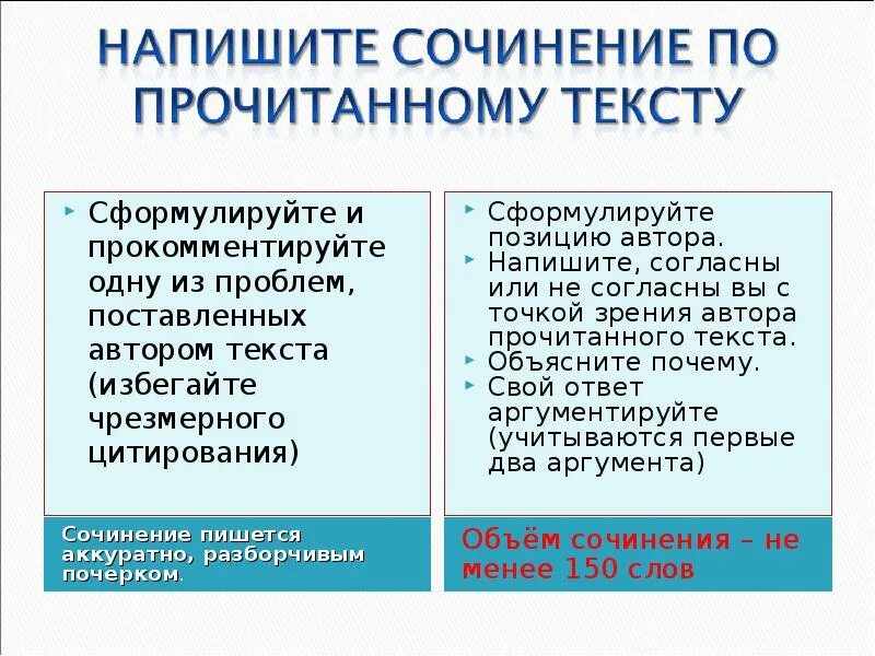 Неаккуратно как пишется. По аккуратнее как пишется. Аккуратно как пишется. Аккуратно или окуратно как. Аккуратнее или аккуратней как.
