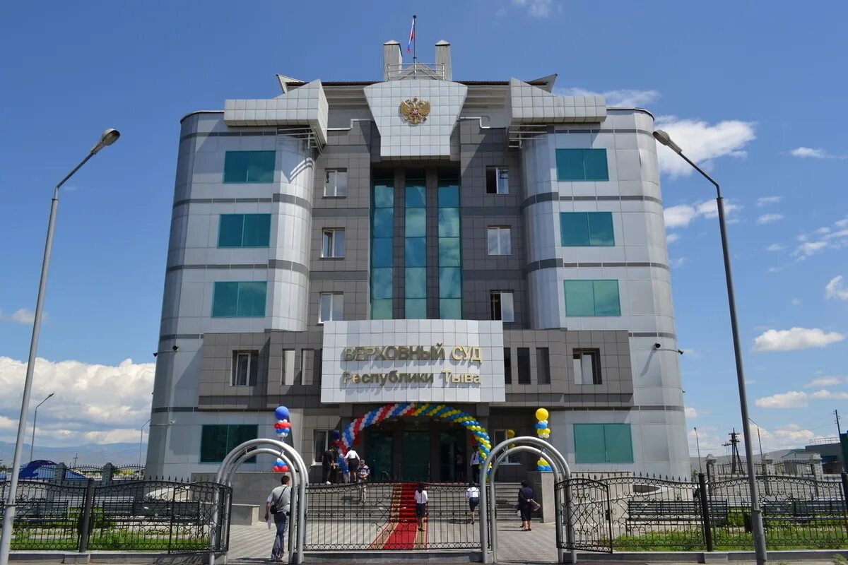 судебный участок барун-хемчикского района республики тыва. суды республики тыва. тоджинский районный суд республики тыва. сайт арбитражного суда республики тыва. арбитражный суд кызыл тыва.