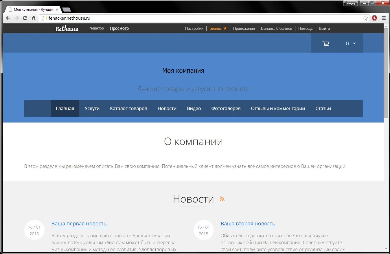 Website screen