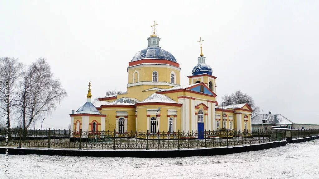 байгора липецкая область грязинский район церковь. байгора река в грязинском районе. байгора липецкая область храм. байгора липецкая область грязинский район церковь. байгора липецкая область грязинский район церковь.