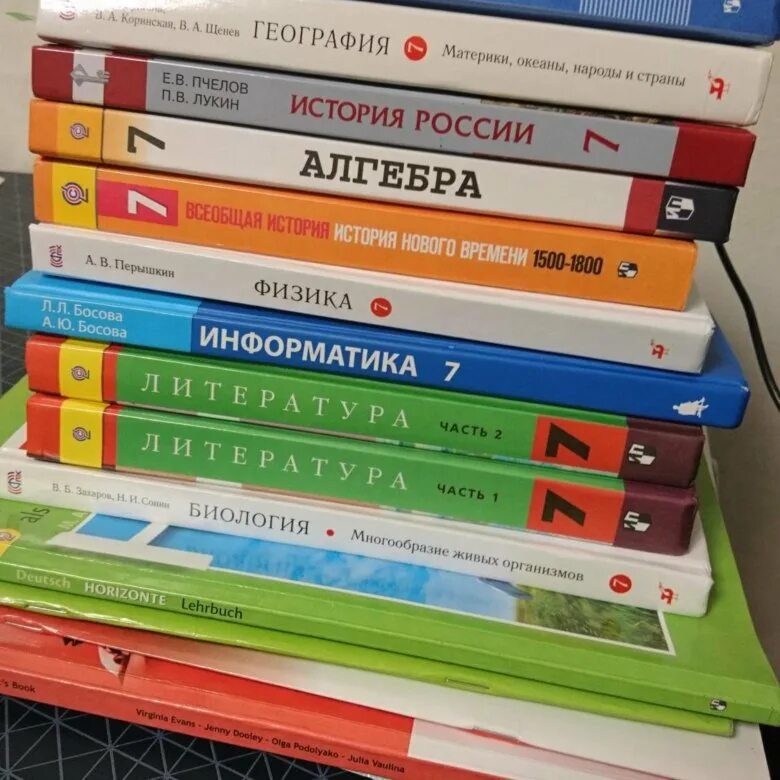 Книги учебники для школы