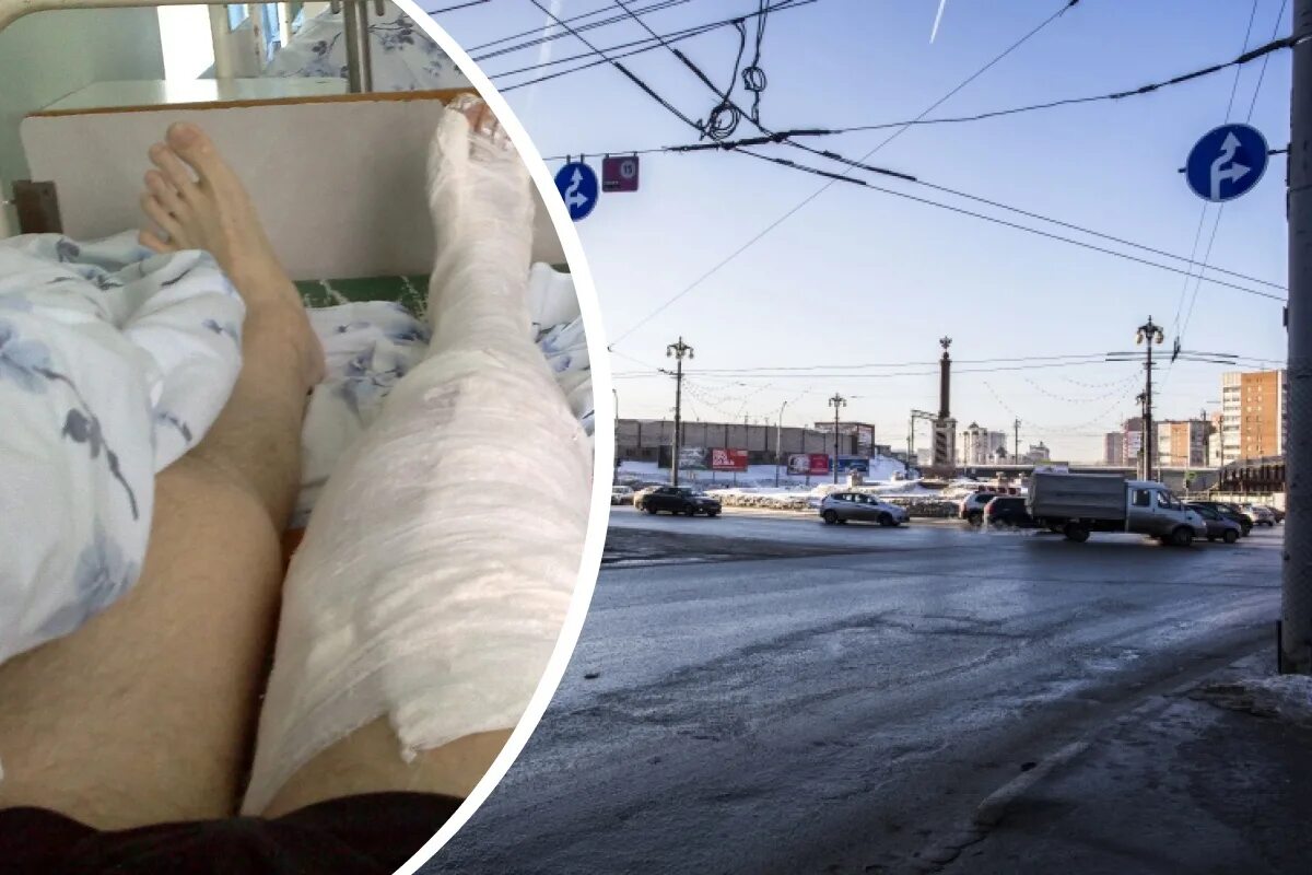 Новости 11 1 2023. От первого лица. Женщина сломала ногу в гололёд. Площадь Трубникова в Новосибирске. Замерзший мост.