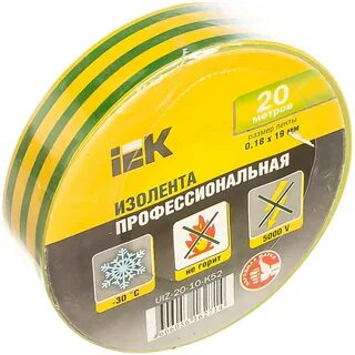 Изолента желто зеленая 19мм 20м