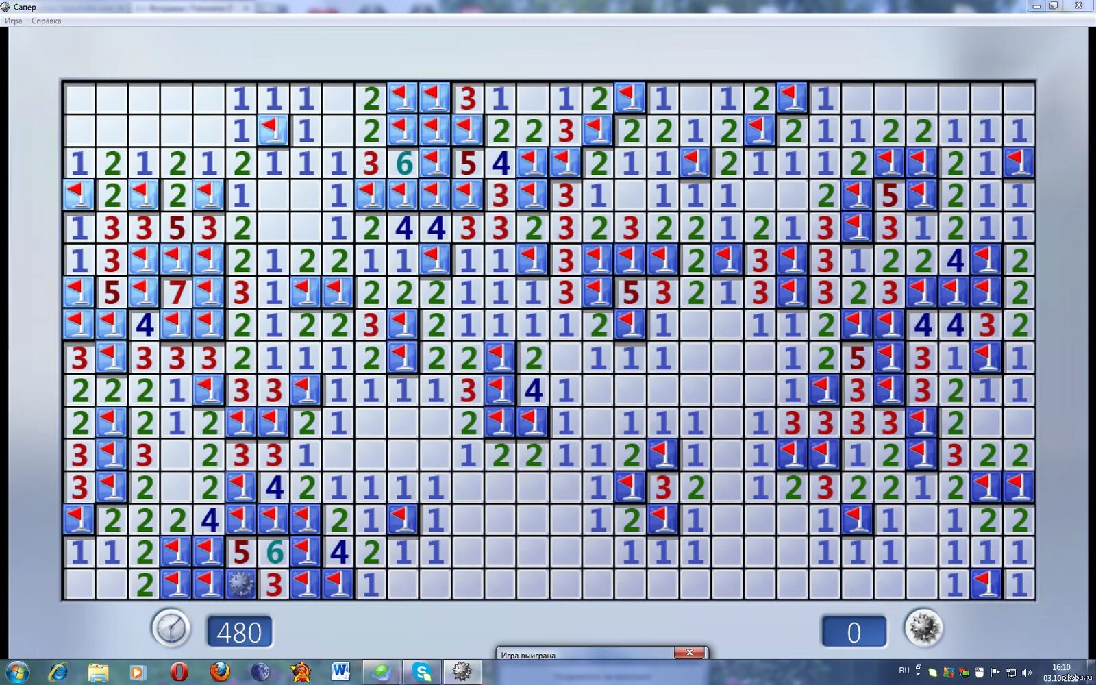 Компьютерный сапер. Компьютерный сапер. Игра сапер фото. Игра сапер фото. Поле игры сапер.