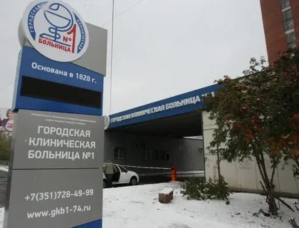 Откз 1