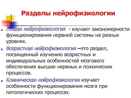 Закономерности функционирования образовательных систем