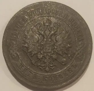 1 2 1870 года