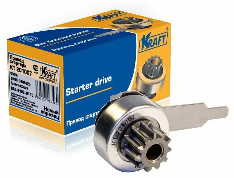 бендикс 2101 кзатэ 35. бендикс 2108 "кзатэ". привод стартера бендикс 92. бендикс стартера ваз 2101. бендикс стартера ваз.
