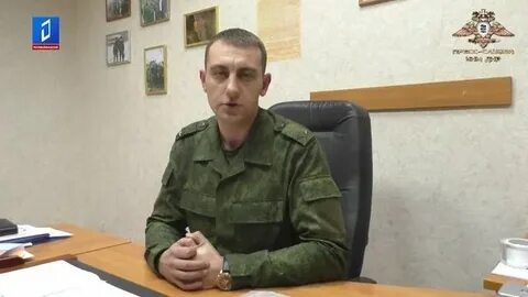 Военкомат днр