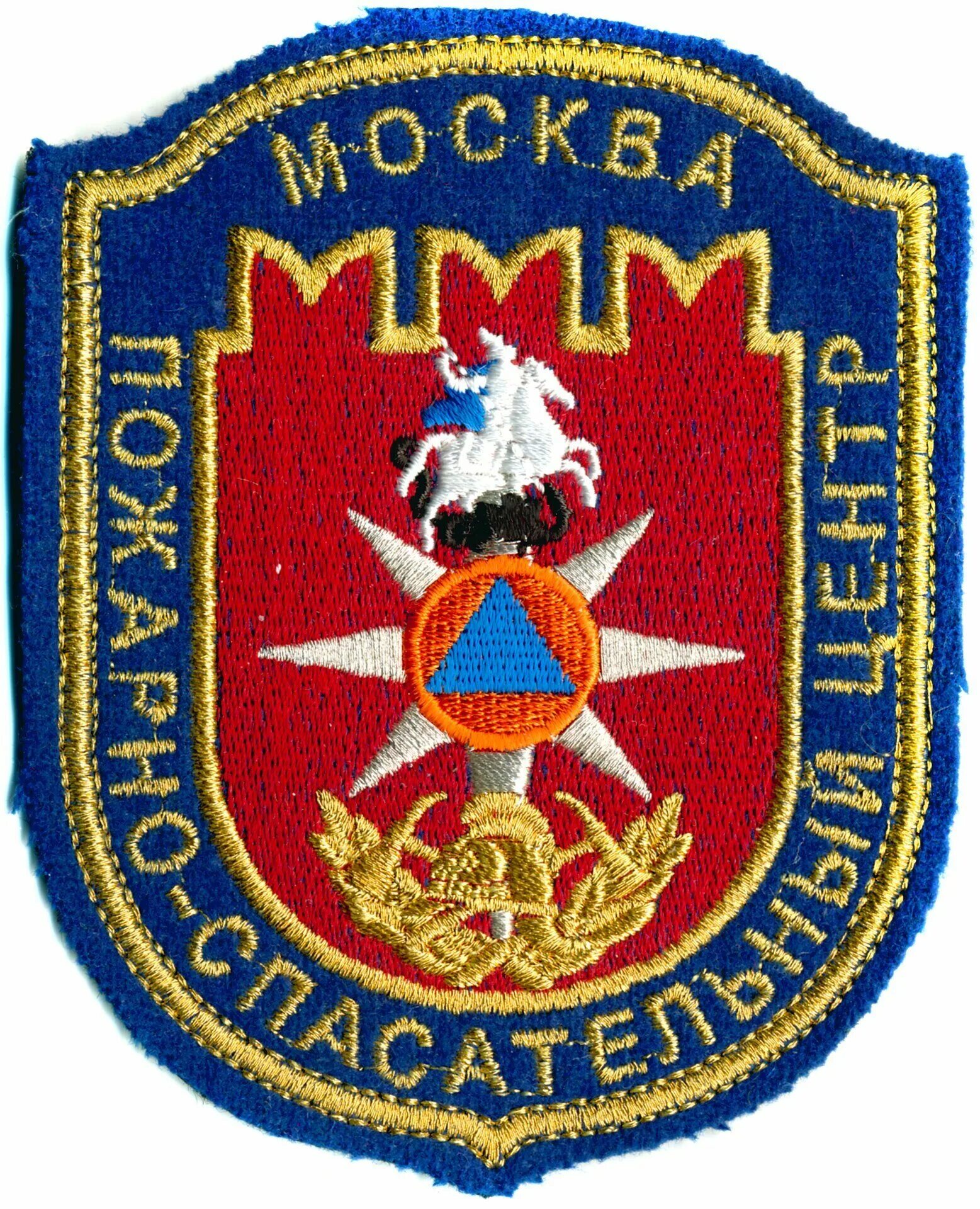 гку псц москва. пожарно спасательный центр. пожарная машина гку псц москва. пожарно спасательный центр. пожарно спасательный центр.