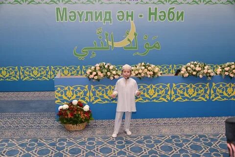 Мәүлид бәйрәме