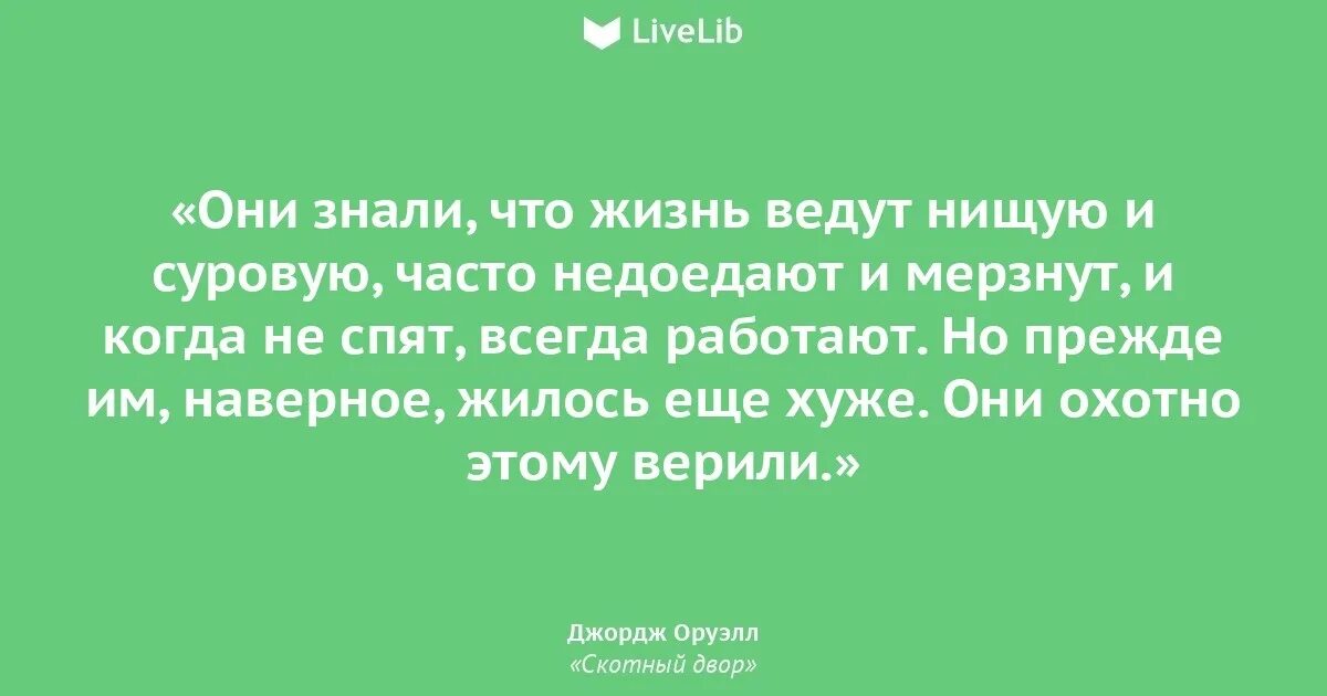 Православные высказывания. Свободна цитаты. Счастье природа. Картинки доверие к жизни. Жизни вели вас по.