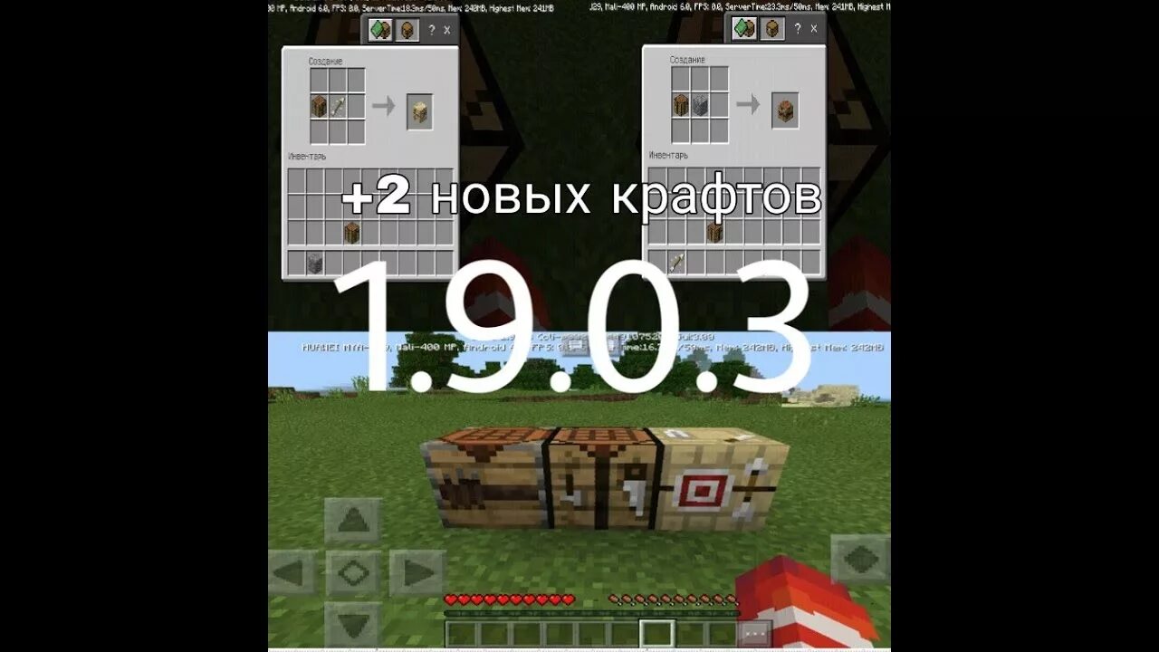 Ошибка крафта
