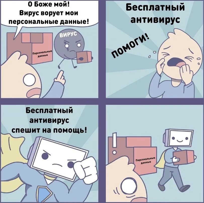 Украдешь мое сердце я украду твою фамилию. Если кража неизбежна. Шутки про певцов. Украл сердечко. Шутки про музыку.