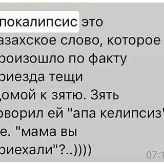 Какие нибудь смешные слова