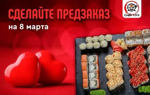 Суше март