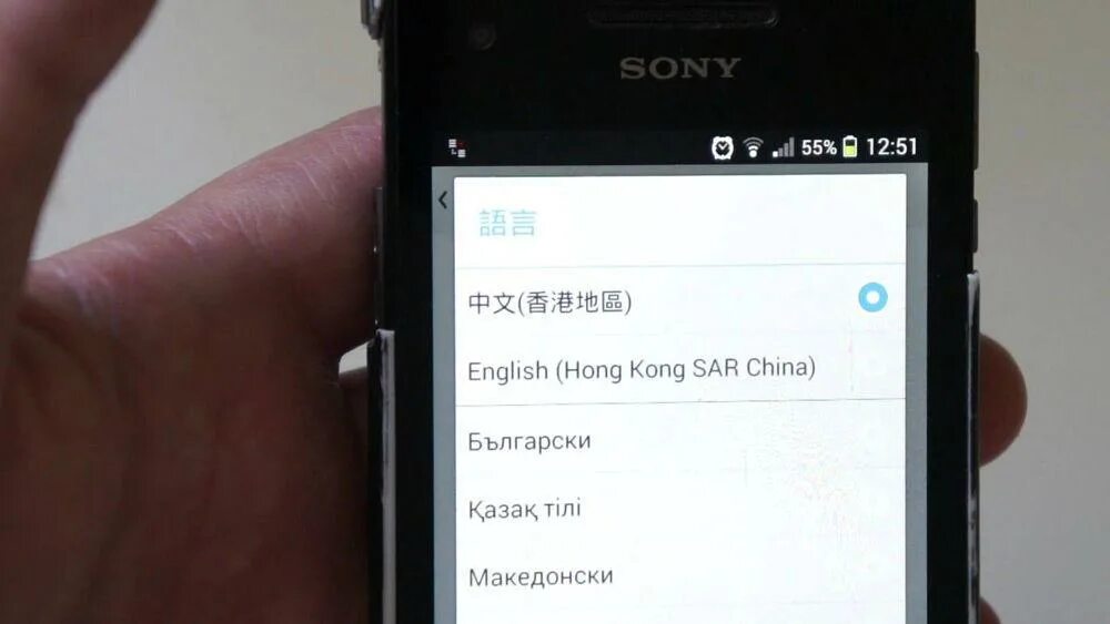 Установить китайский язык на телефон. Китайская клавиатура для телефона. Сменить язык с китайского на русский. Изменить язык на андроиде с китайского на русский. Китайская клавиатура для телефона.