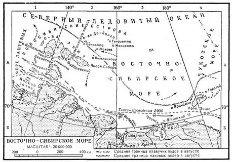 Великое сибирское море