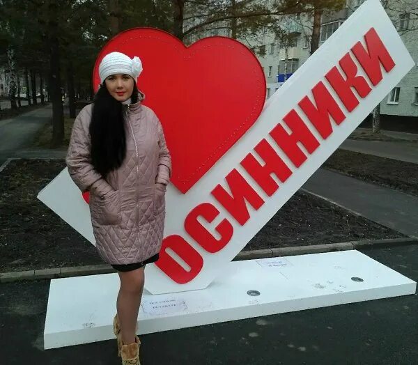 новый вектор осинники