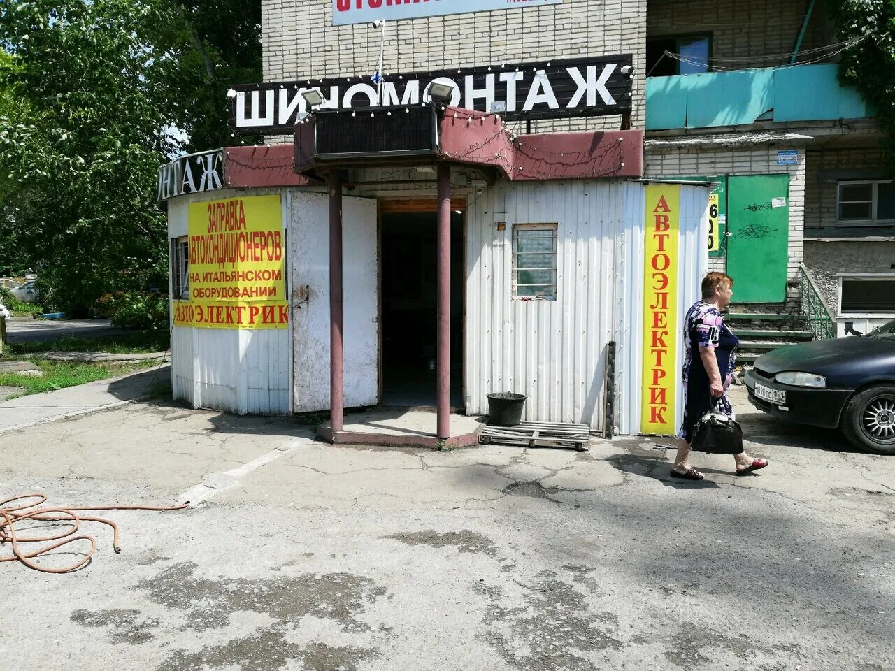 шиномонтаж. шиномонтаж чалтырь. шиномонтаж поблизости. шиномонтаж чалтырь. шиномонтаж чалтырь.