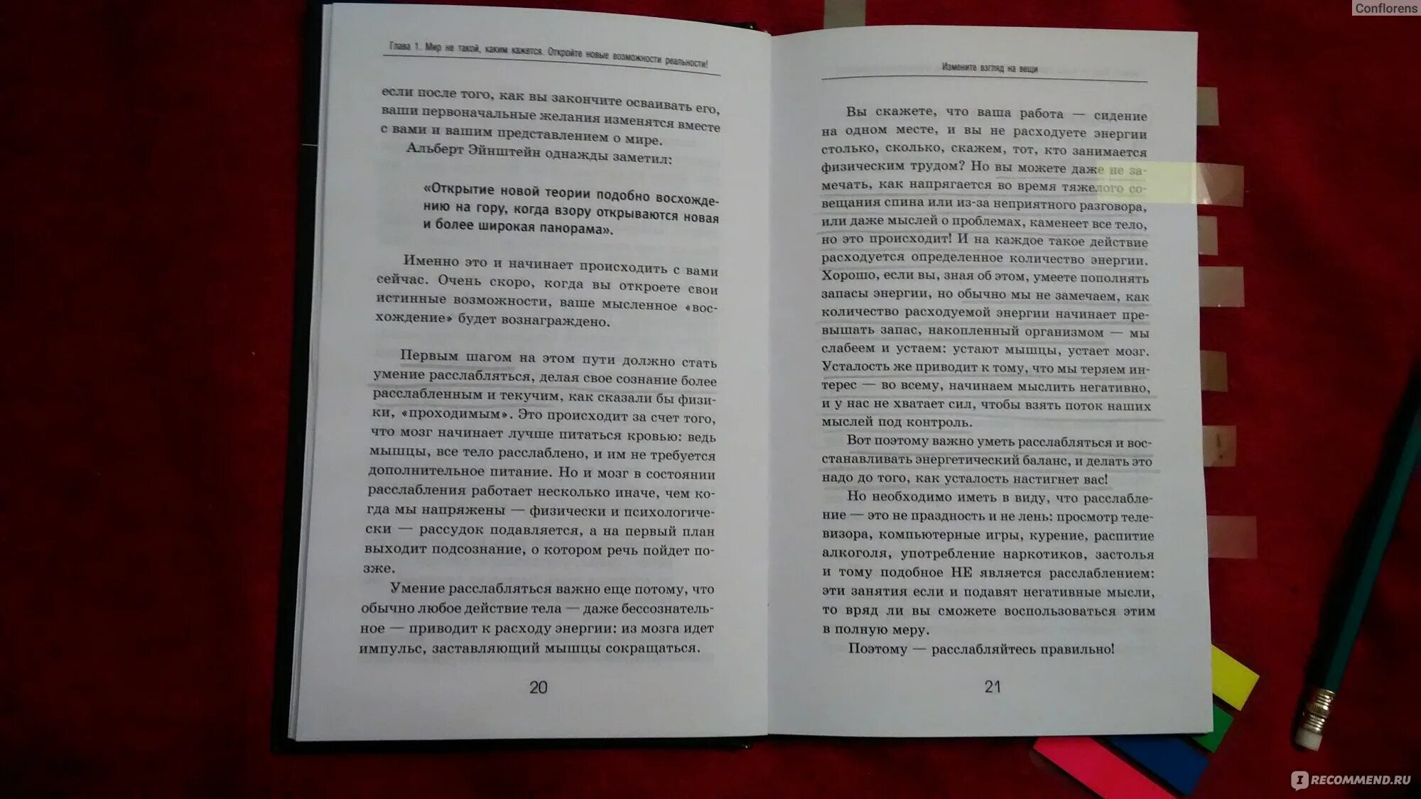 Гофман дай мне уйти читать полностью. Гофман дай мне уйти читать полностью