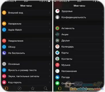 Как отвязать watch от iphone